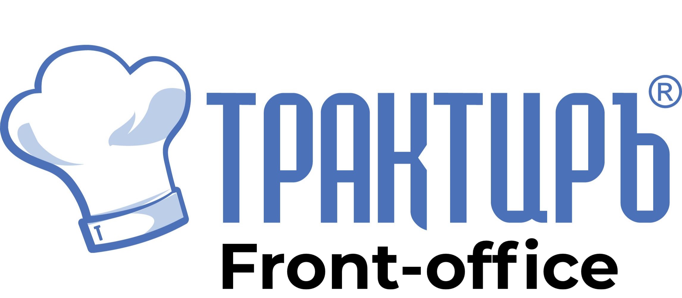Трактиръ: Front-Office v4.5  Основная поставка в Саранске