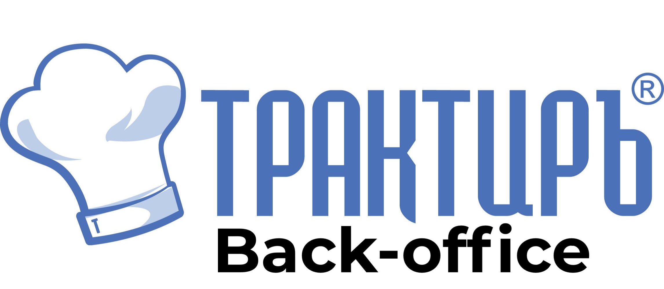 Трактиръ Back-Office ПРОФ, ред. 3.0 Основная поставка в Саранске