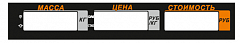 Пленочная панель задняя (327АС LCD) в Саранске
