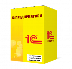 1С:Управление нашей фирмой версия ПРОФ в Саранске