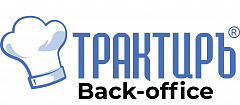 Трактиръ Back-Office ПРОФ, ред. 3.0 Основная поставка в Саранске